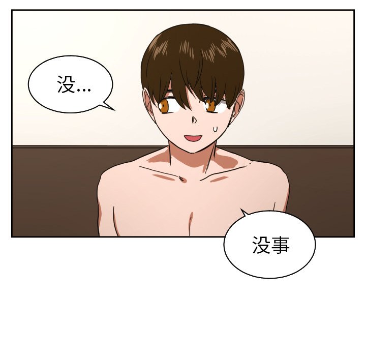 第37話 - 第81张