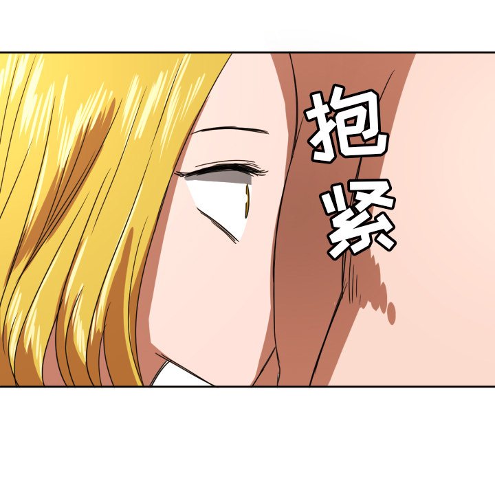 第37話 - 第82张