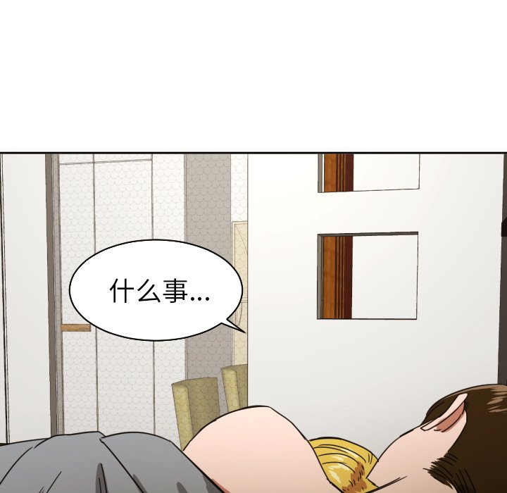 第37話 - 第83张