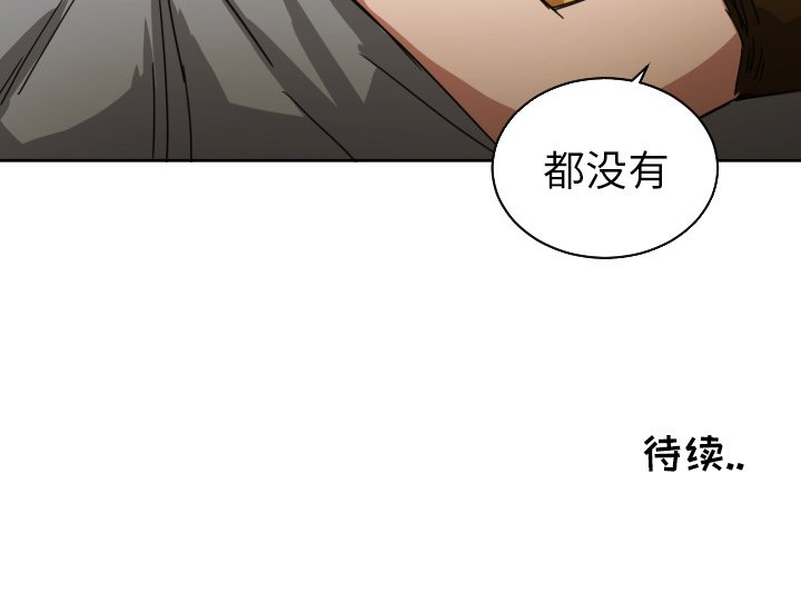 第37話 - 第84张