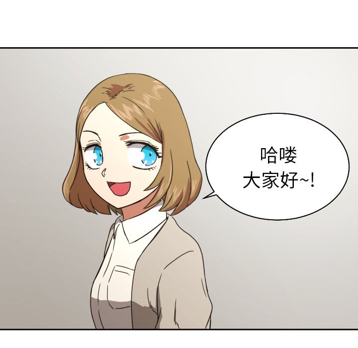 第37話 - 第9张