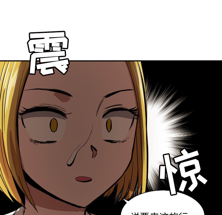 第38話 - 第17张