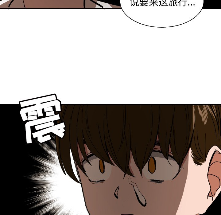 第38話 - 第18张