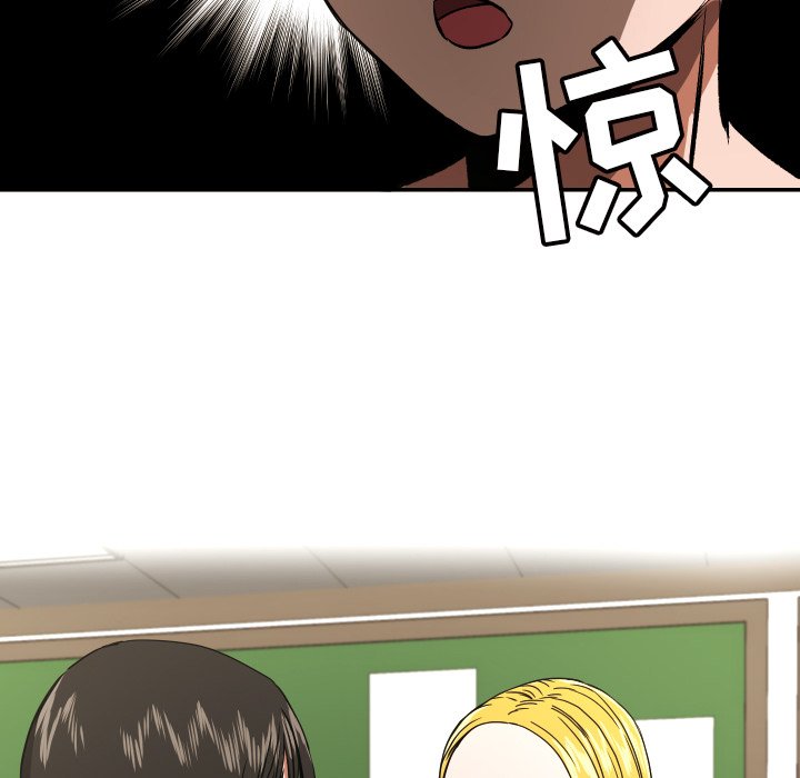 第38話 - 第19张