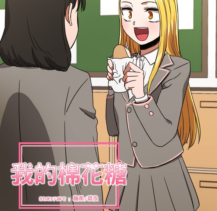 第38話 - 第20张