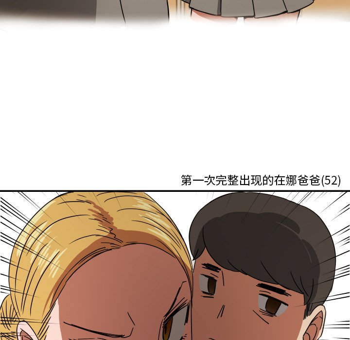 第38話 - 第21张