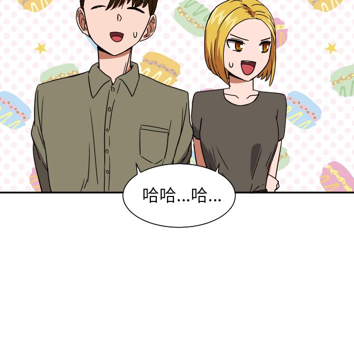 第38話 - 第23张