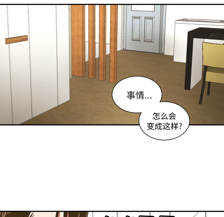 第38話 - 第24张