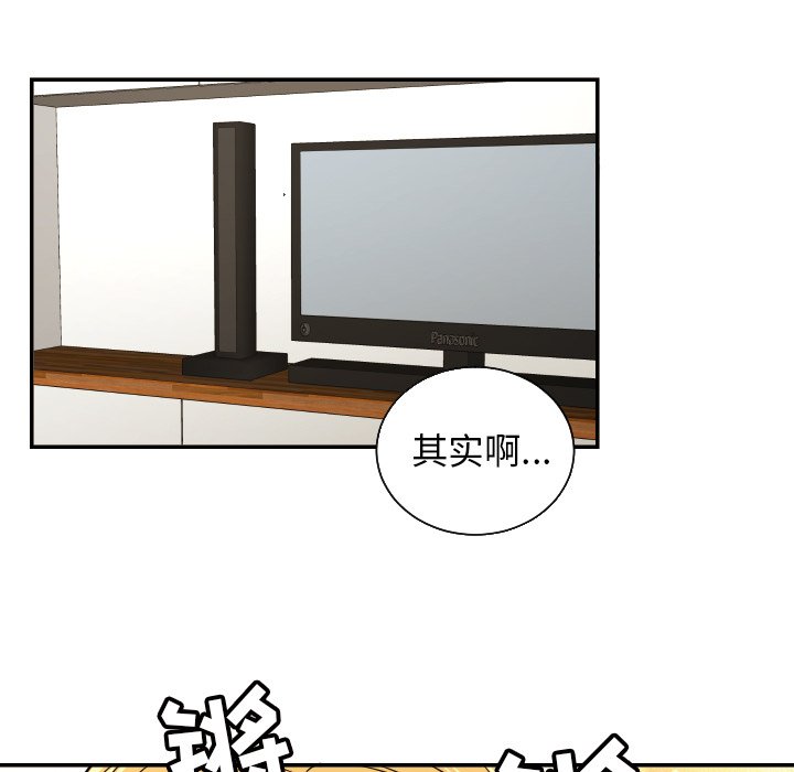第38話 - 第27张