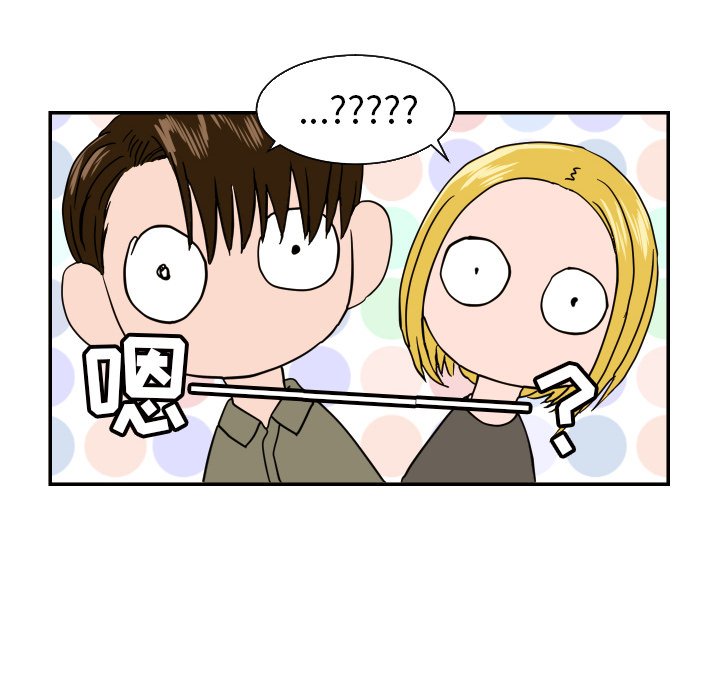 第38話 - 第29张