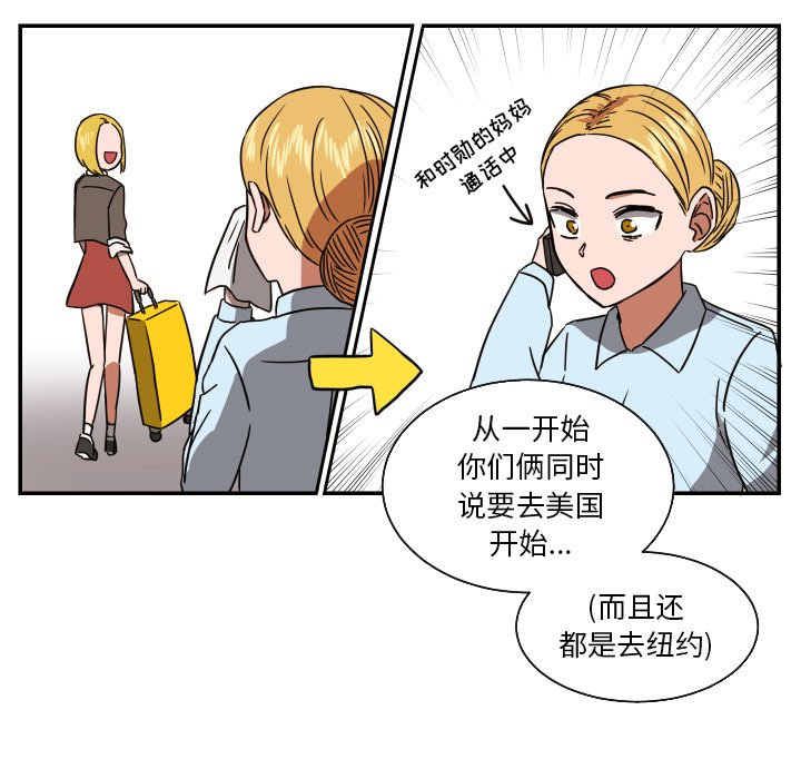 第38話 - 第30张
