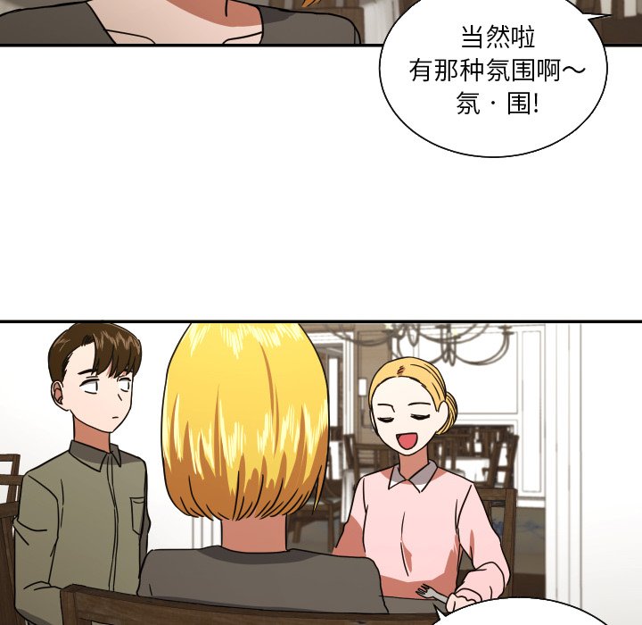 第38話 - 第39张
