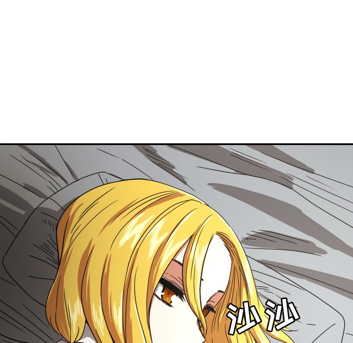 第38話 - 第4张