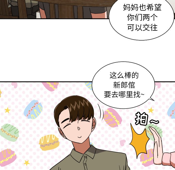 第38話 - 第40张