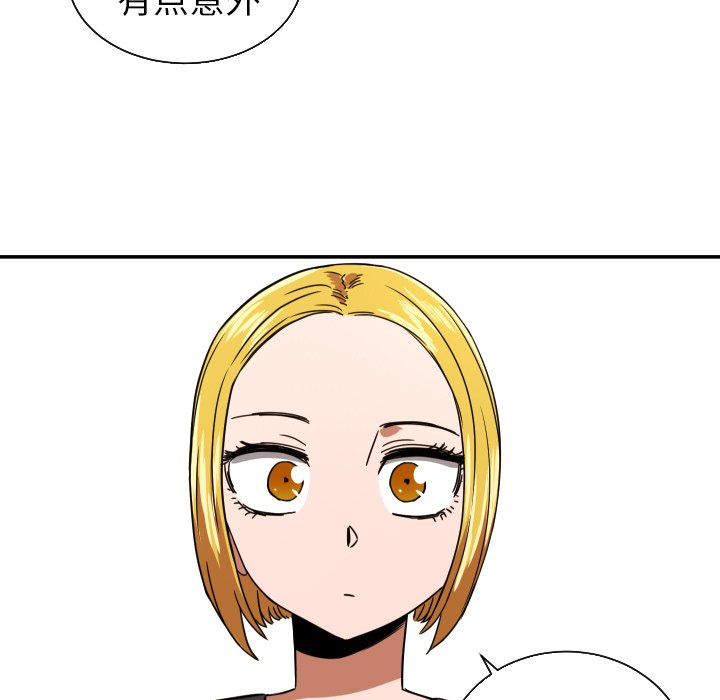第38話 - 第42张