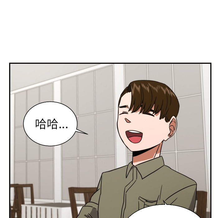第38話 - 第44张