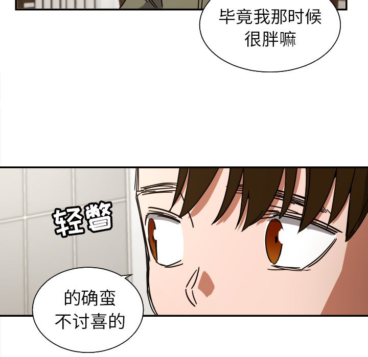 第38話 - 第45张