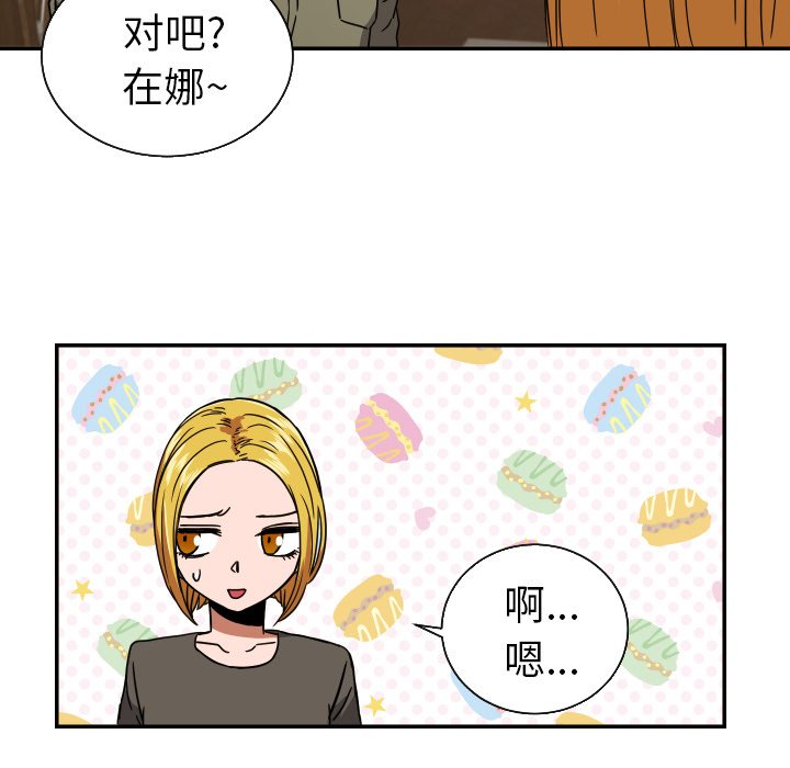 第38話 - 第47张