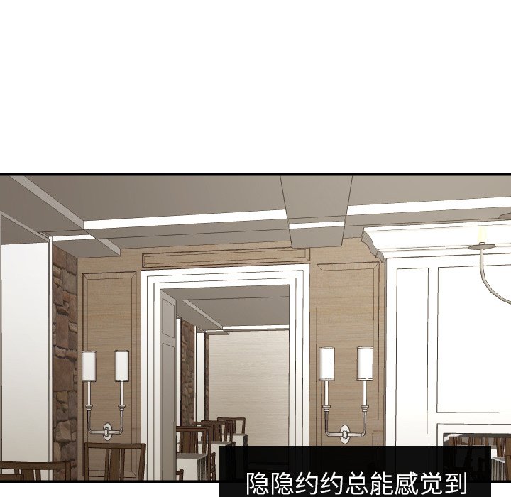 第38話 - 第48张