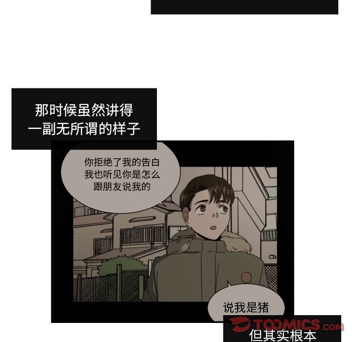 第38話 - 第49张