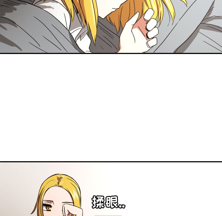第38話 - 第5张