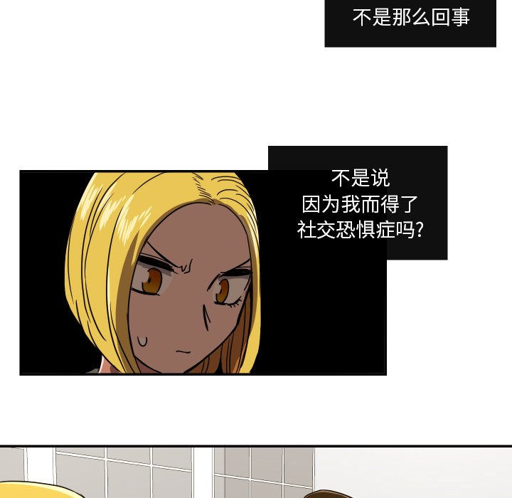 第38話 - 第50张