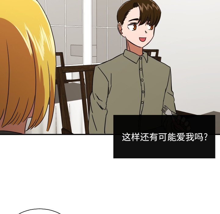 第38話 - 第51张