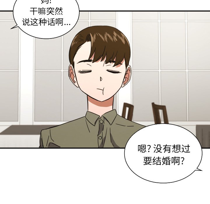 第38話 - 第54张