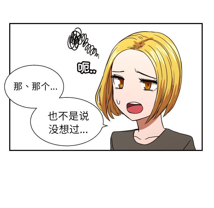 第38話 - 第55张