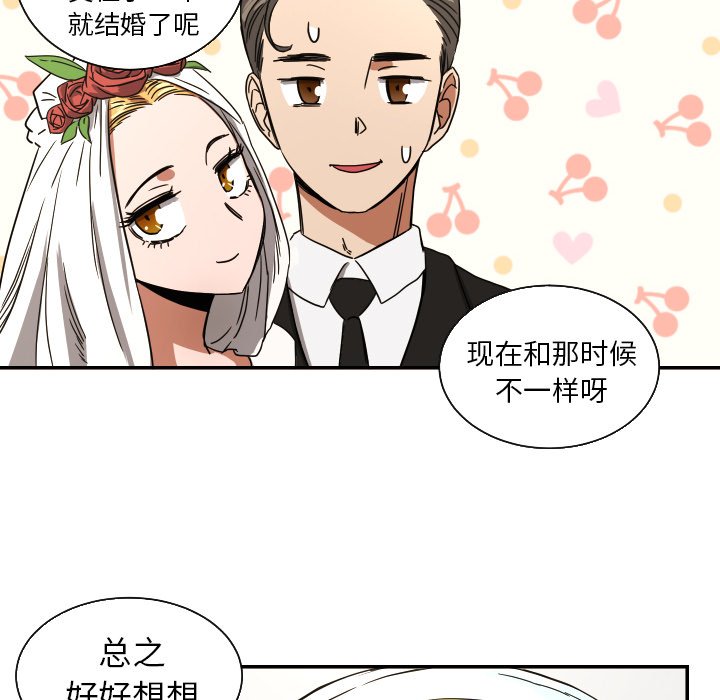 第38話 - 第58张