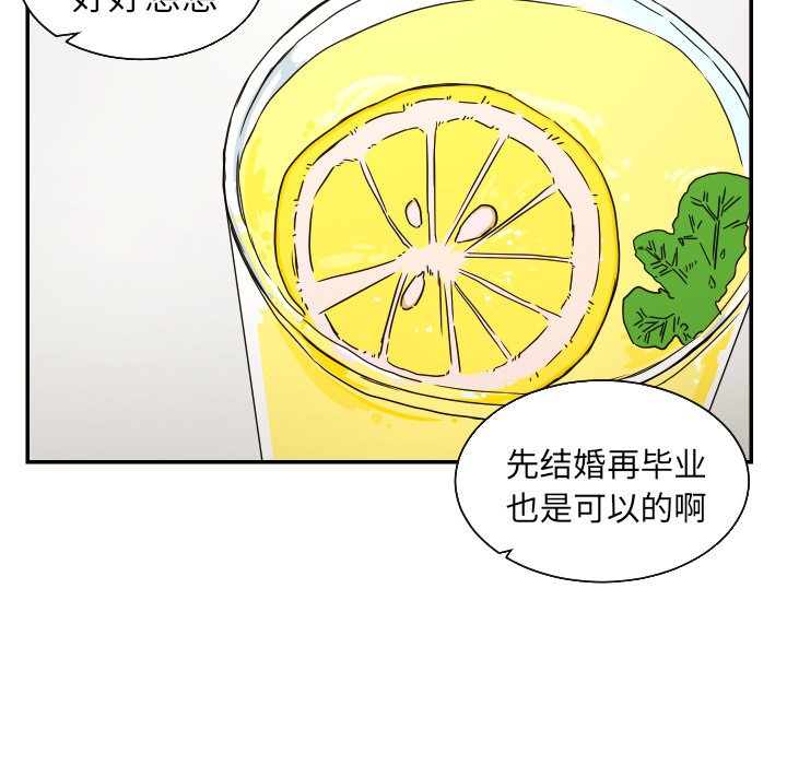 第38話 - 第59张