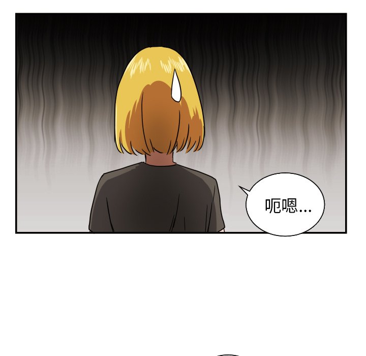 第38話 - 第60张