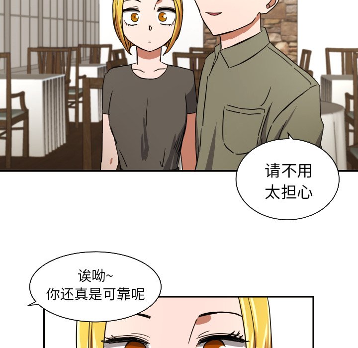 第38話 - 第62张