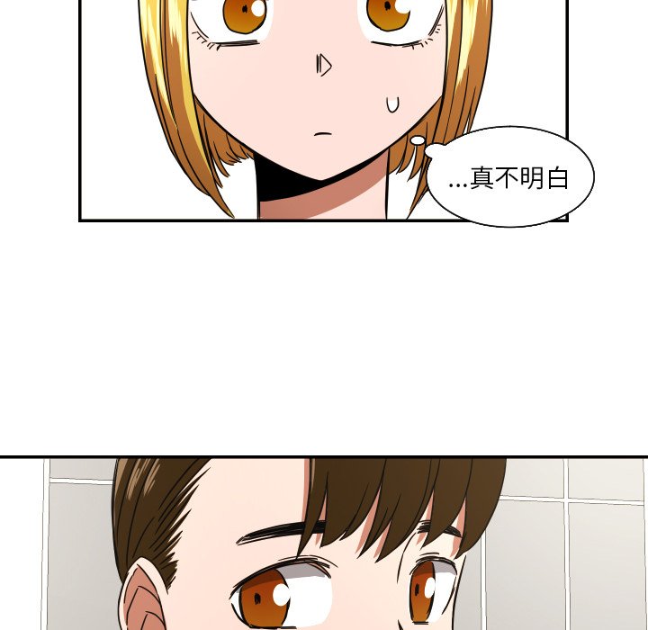 第38話 - 第63张
