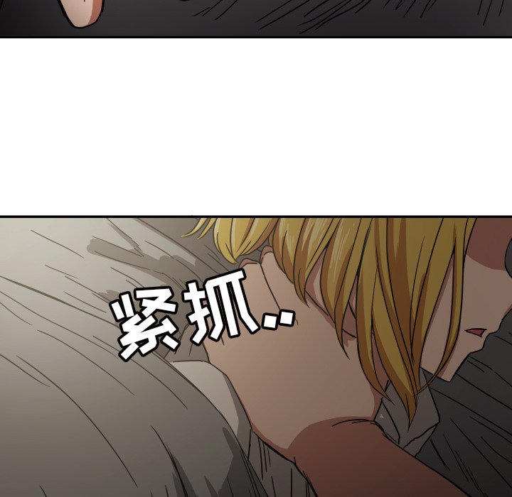 第38話 - 第69张