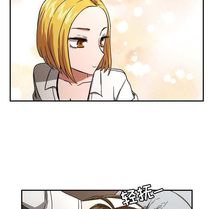 第38話 - 第7张