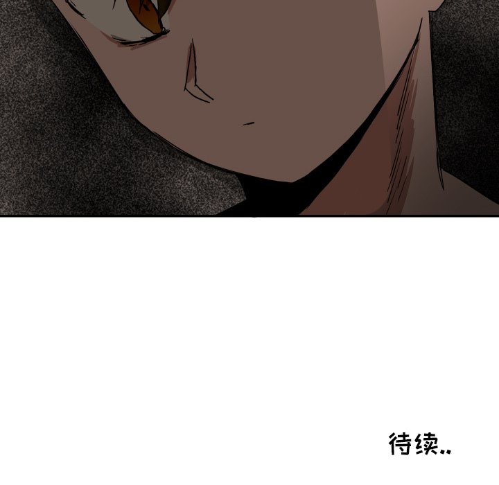 第38話 - 第71张