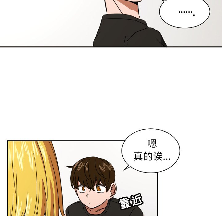 第39話 - 第11张