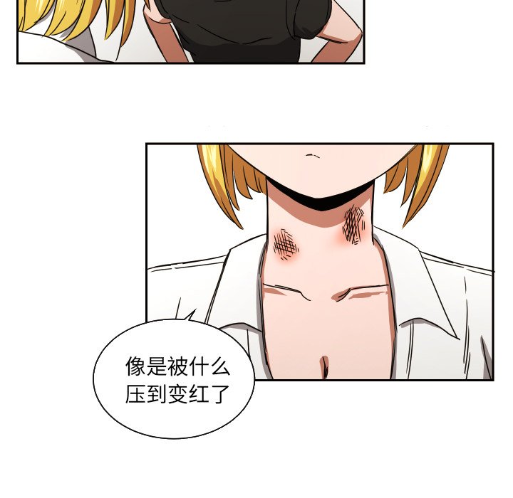 第39話 - 第12张