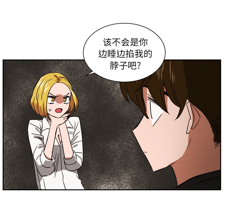 第39話 - 第13张