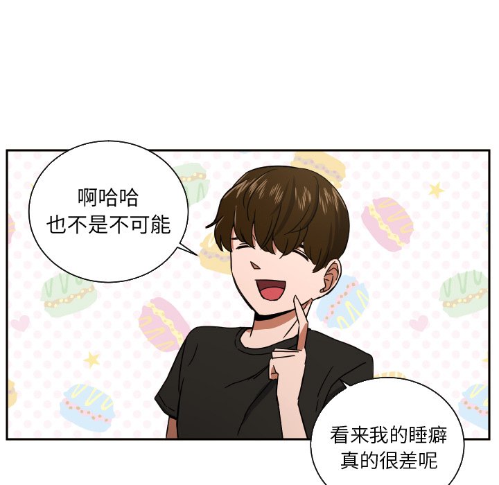第39話 - 第14张