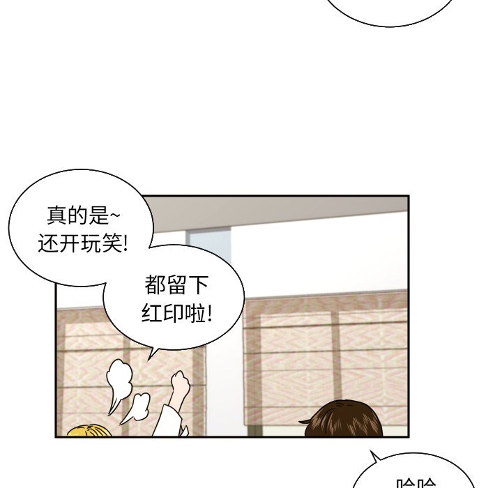 第39話 - 第15张
