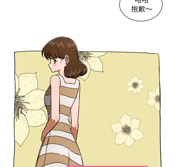 第39話 - 第16张