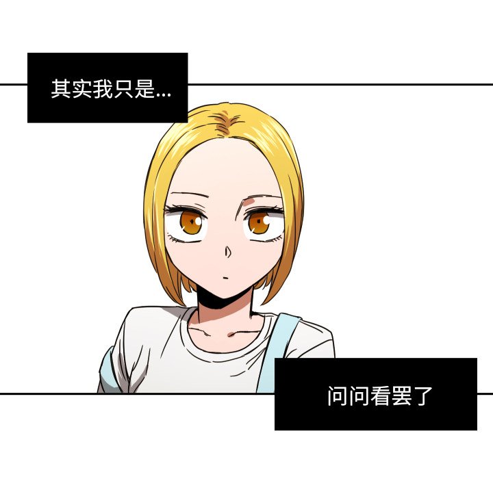 第39話 - 第19张
