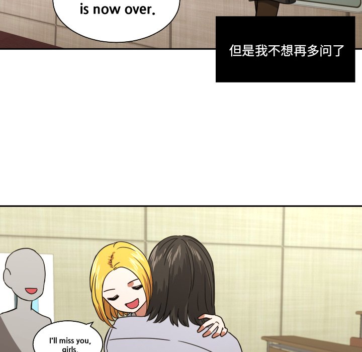 第39話 - 第21张