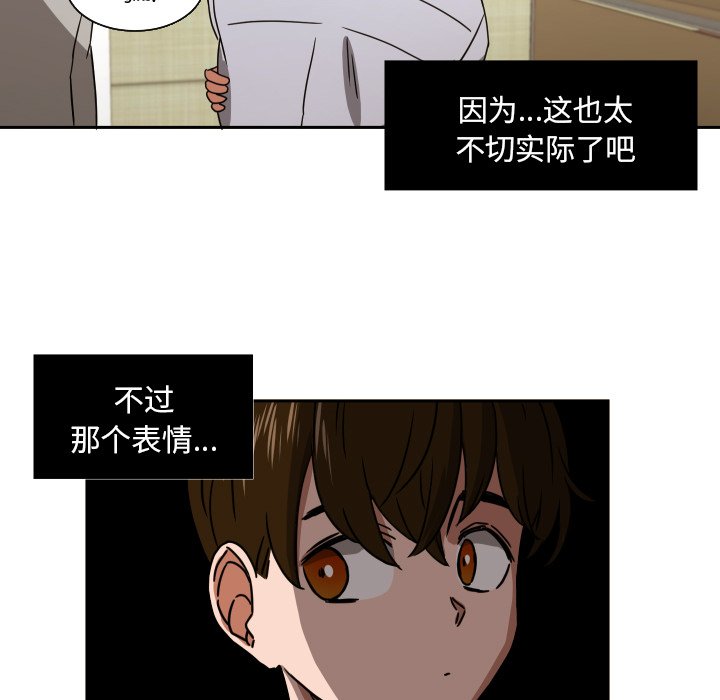 第39話 - 第22张