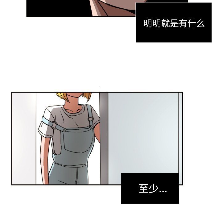 第39話 - 第23张