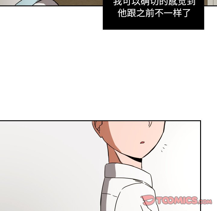 第39話 - 第25张