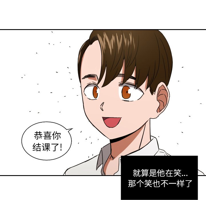 第39話 - 第27张