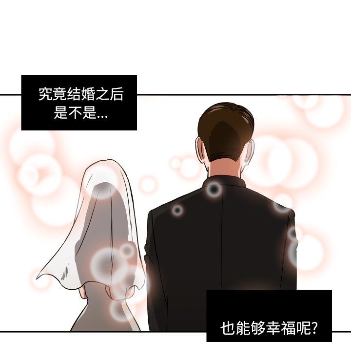 第39話 - 第29张